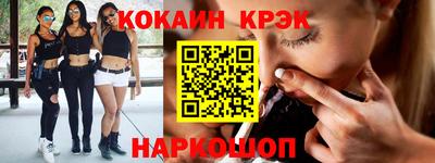 гашиш Кулебаки