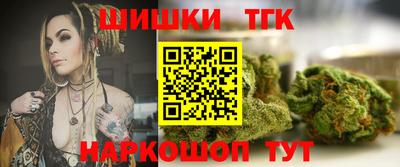 гашиш Кулебаки