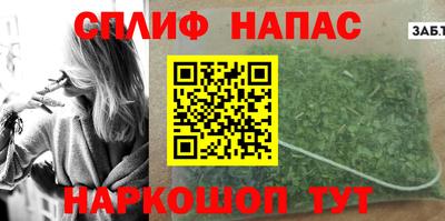 гашиш Кулебаки