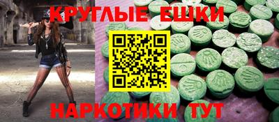 ALPHA PVP Кумертау