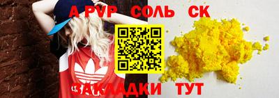 гашиш Кулебаки
