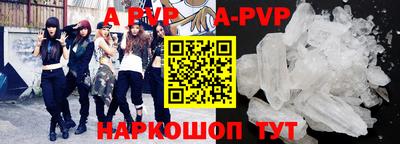 ALPHA PVP Кумертау