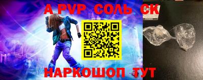 ALPHA PVP Кумертау
