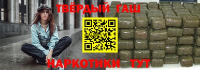 гашиш Кулебаки