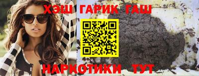 гашиш Кулебаки