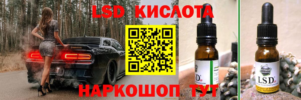 Усинск  ОМГ ОМГ   Вход с VPN  Лсд 25 экстази кислота 