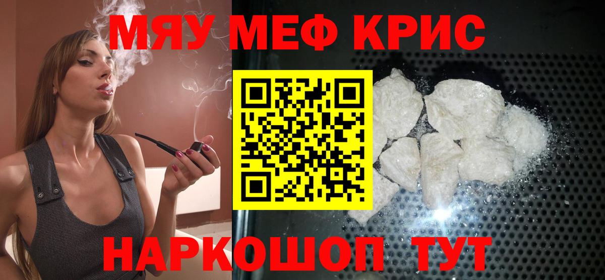 МЕФ  Усинск