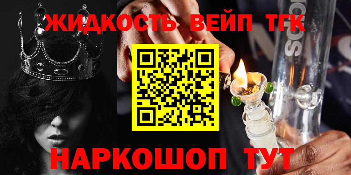 ТГК Wax Усинск