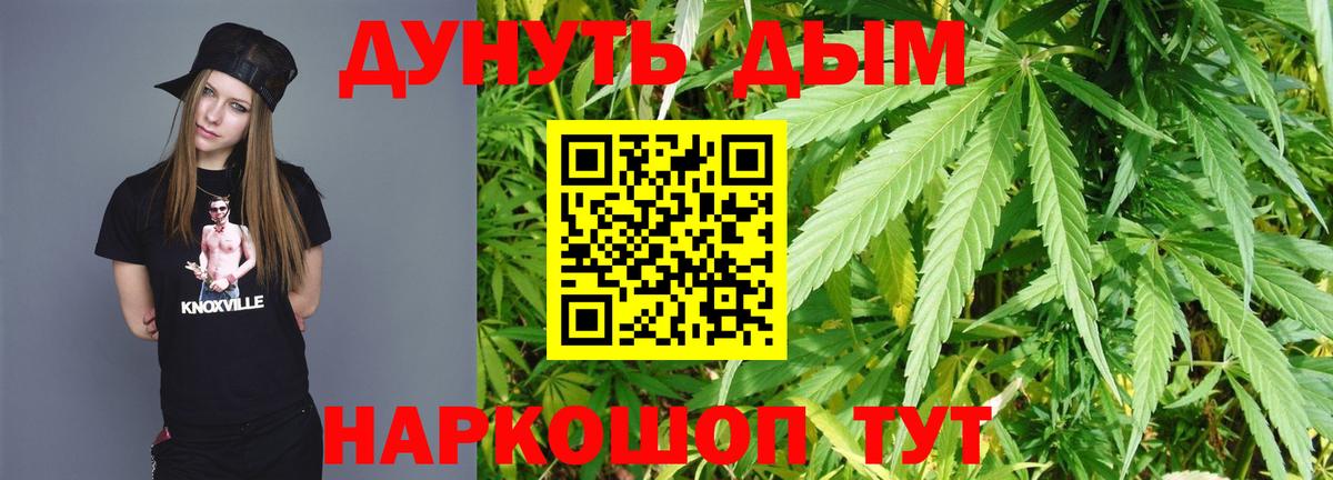 Шишки марихуана AK-47  Бошки марихуана White Widow  Усинск  Вход с VPN 